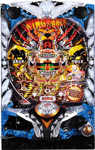 P Chohane Beast King