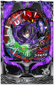 Cr Pachinko Kodu Geass Lelouch of the Rebel