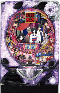 Cra ജിഗോകു ഷോജോ -2 fpwx