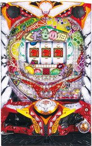 ഡിജിഹാൻ ക്ര പഴങ്ങൾ ഫീൽഡ്