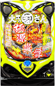 പി മരപ്പണി ജനറൽ ജെൻ സൂപ്പർ വൈകാറ്റെൻ ലൈറ്റ്