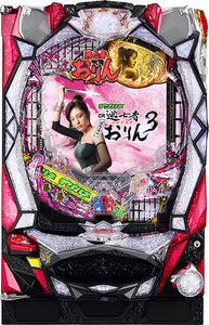 Digi-Hane CRA Orin il Fuggitivo 3