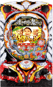 ഡെജിഹാനെ സിആർ വാട്ടരു സെക്കൻ വാലി ബക്കരി