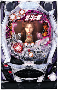 ഡിജി-ഹെയ്ൻ സിആർ ഹോകുട്ടോ ഇല്ല en 5 ജിബോ എസ്ടിവി