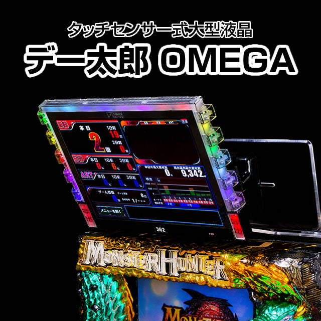 [Używany] Detaro ω (Omega) [Duży LCD, panel dotykowy, dostosowywanie ekranu, zainstalowana funkcja produkcji wideo]