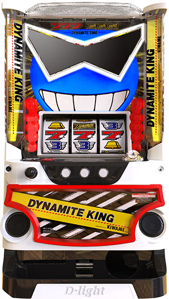 Dynamite King Kiwami Pachislot Machine