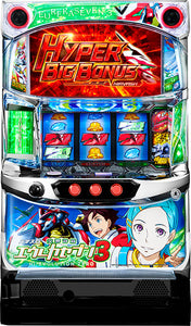 ഗ്രഹങ്ങളുടെ സങ്കീർണതകൾ യുറീക്ക ഏഴ് 3 ഹായ്-പരിണാമം