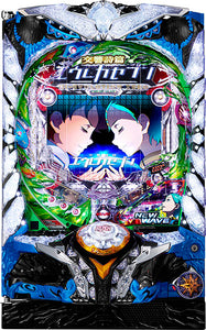 Pters പ്ലാനറ്റ്സ് സങ്കീർത്തനങ്ങൾ Eireka ഏഴ് ഹായ്-പരിണാമ പൂജ്യം