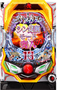Evangelion 13 Máquina extra Pachinko
