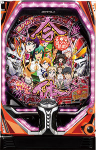 P Fever Aquarion All Stars Lightber.