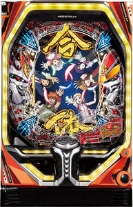 P Fever Aquarion All Stars