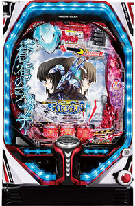 Fever Soukyu no Fafner 3 EXODUS Super Soukyu 3800 ver.