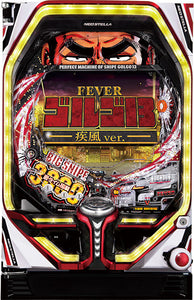 P ateşi Golgo 13 Shippu Ver.