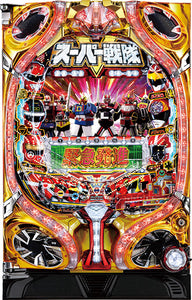 പി പനി സൂപ്പർ സെന്റേയ് എസ്