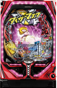 P Fever Tiger Maske W hell ver.