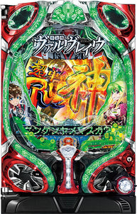 Cr Fever Machine Machine Valvrave