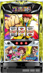 പോരാടുക! ശശോ