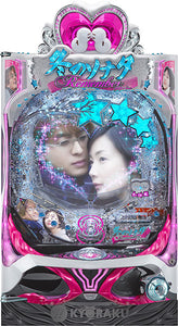 Cr പാച്ചിങ്കോ വിന്റർ സോണാറ്റ ഓർമ്മിക്കുക