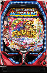 P Fever Idolmaster Million Live! 39 Fiebre Pachinko Máquina