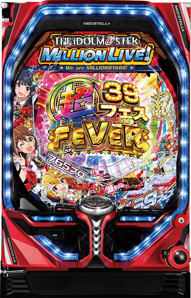 P Fever Idolmaster Million Live! 39 Fièvre Pachinko Machine