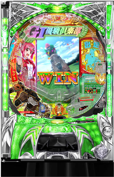 Pachinko G1 Yushun Club 2 Super Limit Breakthrough Pachinko Machine