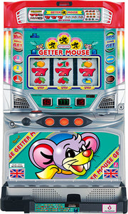 Getter Mouse
