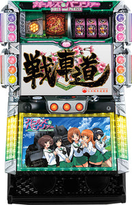 Girls and Panzer (Galpan) Pachislot Machine