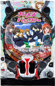 P Girls und Panzer filmen - Sweet Digital