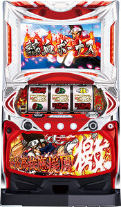 ഗ്യിഹെൻ ഹൈസ്കൂൾ -ജെകി-