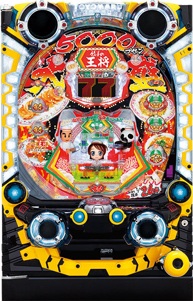CR Gyoza no Oussho 3 Daimyo 5000 Pachinko Machine