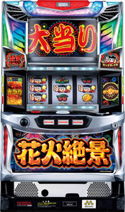 Hanabi Zekkei Pachislot Machine