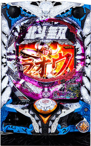 Digi-hane pa Shin Hokuto Musou Chapter 2 Rengou Edition