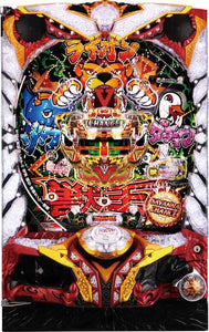 Prane Mono Beast King Go2