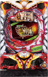 ഡിജി-ഹെയ്ൻ സിആർ മോൺസ്റ്റർ ഹണ്ടർ 4