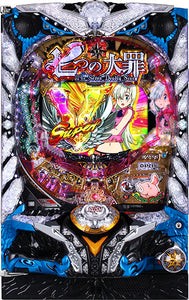 Digihane p sju dödliga synder Elizabeth ver.