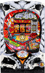 ഡിഗിഹെയ്ൻ പിഎ ഗാവോ രാജാവ് 3