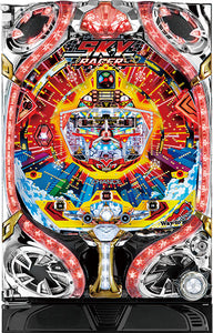 എച്ച് മോണോ സ്കൈ റേസർ