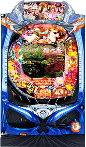 ഫാഗു-ഇച്ചിബൻ - കോയി എമാകി - z