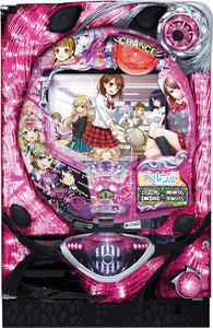 CRA HJÄLP! Koigaoka Gakuen Otasuke Club FPW