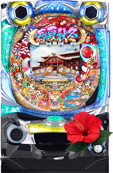 CR Shunka Akufuyu - High Viscous - GL Pachinko Machine