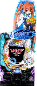 P Scarlet Aria - Scarlet Dan Kakuseihen - 319 Ver. Máquina Pachinko