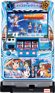 ഹൈസ്കൂൾ കപ്പൽ