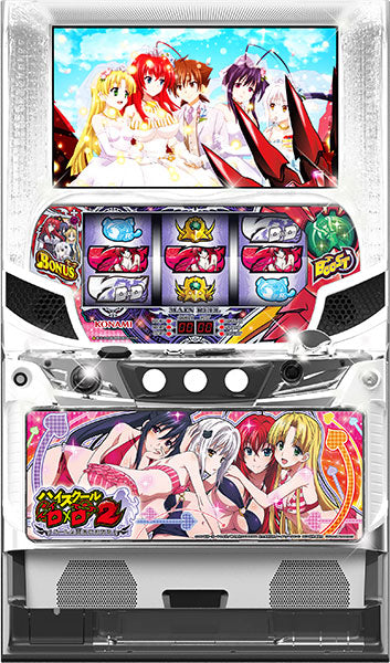 High School DxD2 - I Will Be the Harem King -