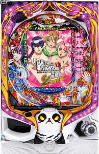 P Gakuen Revelation High School of the Dead 2 Dangan 88 Ver.