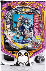 പി സ്കൂൾ വെളിപ്പെടുത്തൽ ഹൈസ്കൂൾ ഓഫ് ഡെഡ് 2: ബുള്ളറ്റ് 319 VER.