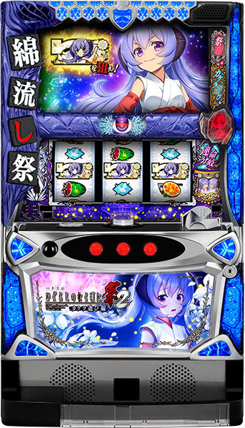 Cuando lloran -Matsuri 2nd- (Kakera Asobi Panel) Pachislot Machine
