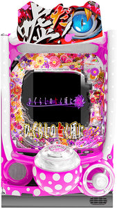 പി ഹിഗുരാഷി ഇല്ല നകു കോറോ നി