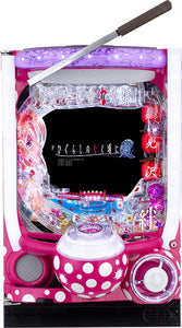 പി ഹിഗുരാഷി ഇല്ല നകു കോറോ നി മവാരി - മാവാരി - 219 വെർ.