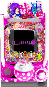 പി ഹിഗുരാഷി ഇല്ല നകുലോറോണി ~ മുകുളങ്ങൾ