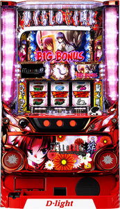 Higurashi no naku koro ni Kizuna